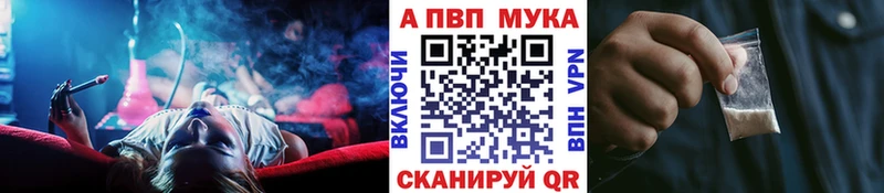 Alpha PVP СК Михайлов