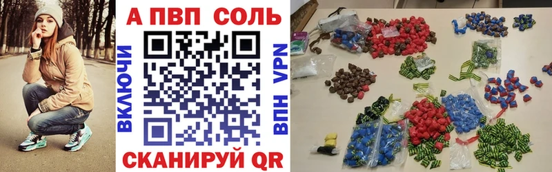 APVP Соль  Купить закладки  Михайлов 