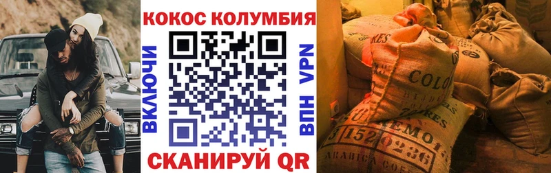 КОКАИН Боливия  Купить  Михайлов 