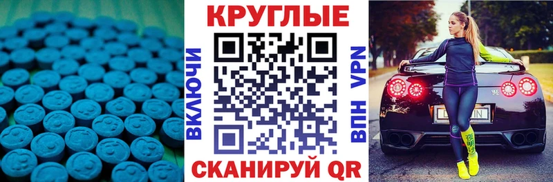 Купить  Михайлов  Экстази 99% 
