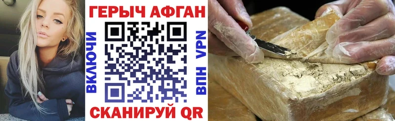 Героин Heroin  Купить закладки  Михайлов 