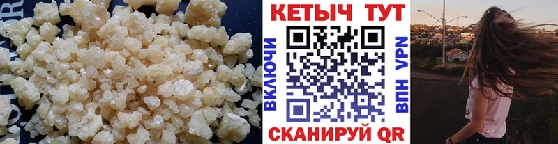 Купить где  Михайлов  КЕТАМИН ketamine 