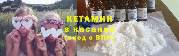 альфа пвп VHQ Зерноград