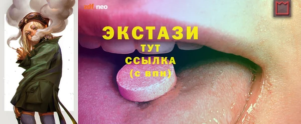 альфа пвп VHQ Зерноград