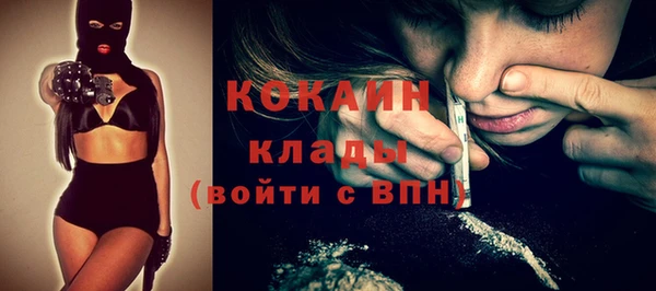 альфа пвп VHQ Зерноград