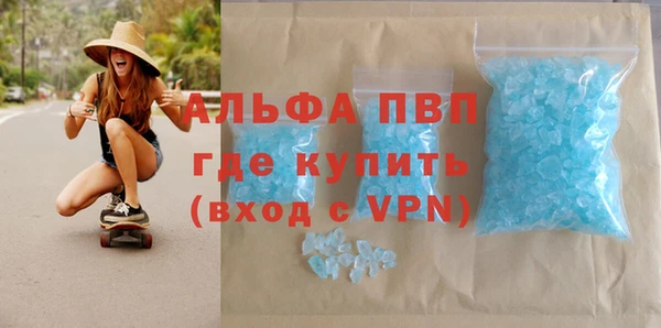 spice Зеленокумск