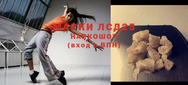 spice Зеленокумск