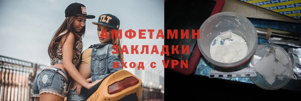 крисы Зеленодольск