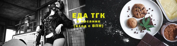 крисы Зеленодольск