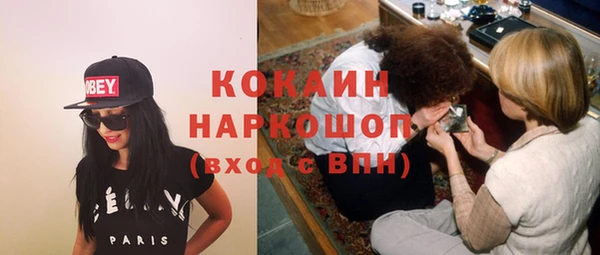альфа пвп VHQ Зерноград