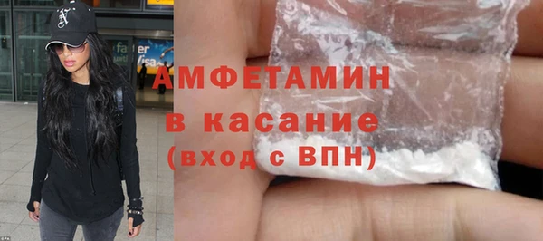 spice Зеленокумск
