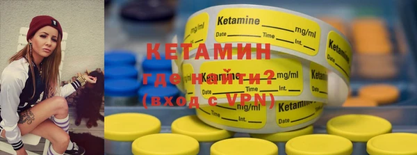 гашиш Строитель