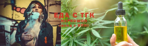 крисы Зеленодольск