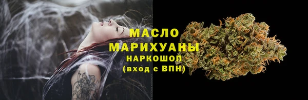 spice Зеленокумск