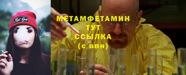 крисы Зеленодольск