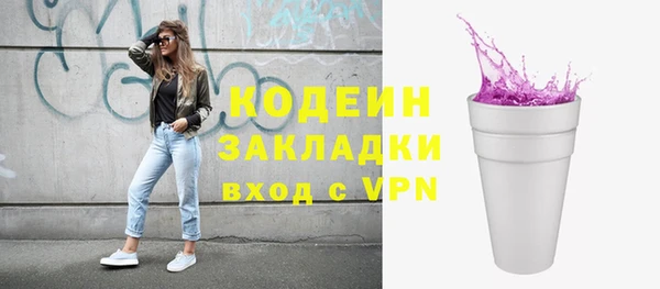 крисы Зеленодольск