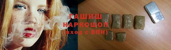 альфа пвп VHQ Зерноград