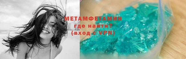 крисы Зеленодольск