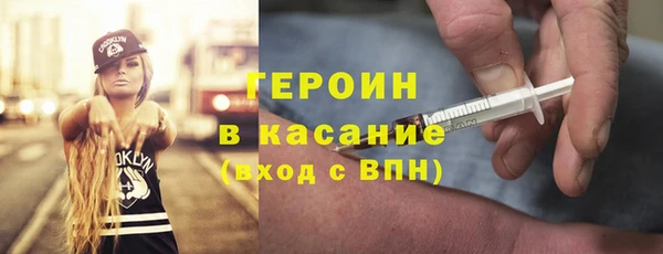 альфа пвп VHQ Зерноград