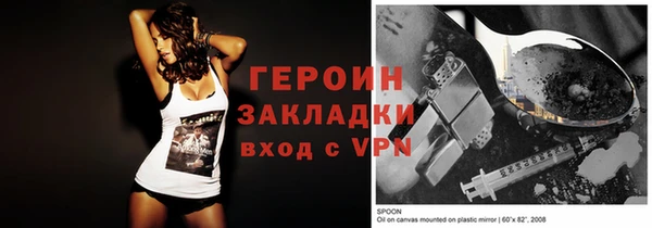 spice Зеленокумск