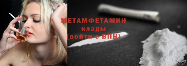 spice Зеленокумск