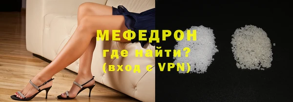 крисы Зеленодольск