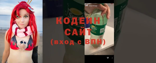 spice Зеленокумск