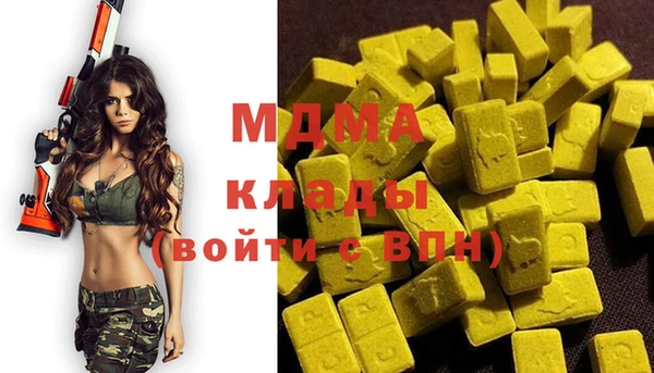 крисы Зеленодольск