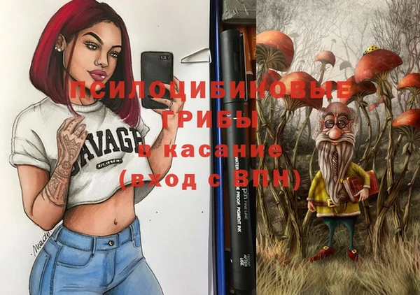 альфа пвп VHQ Зерноград