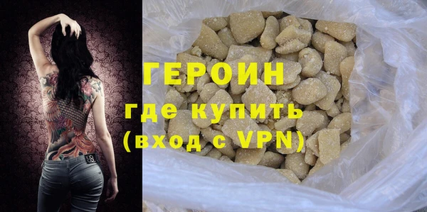альфа пвп VHQ Зерноград