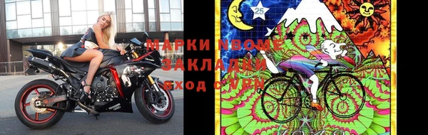 альфа пвп VHQ Зерноград