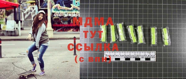 альфа пвп VHQ Зерноград