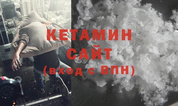 альфа пвп VHQ Зерноград