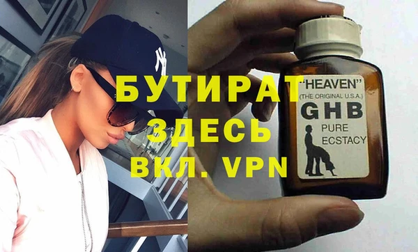 альфа пвп VHQ Зерноград
