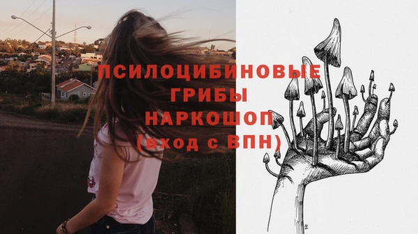 альфа пвп VHQ Зерноград