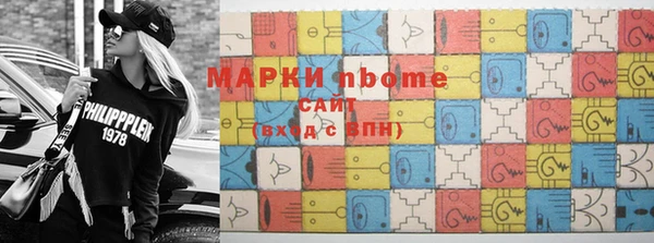 spice Зеленокумск