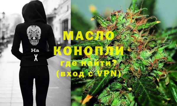 альфа пвп VHQ Зерноград