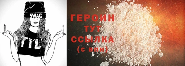 альфа пвп VHQ Зерноград
