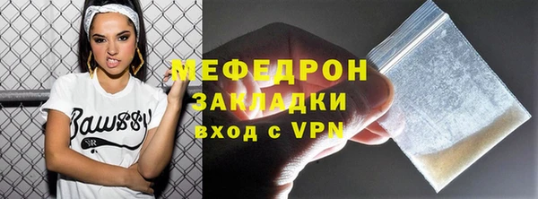 spice Зеленокумск