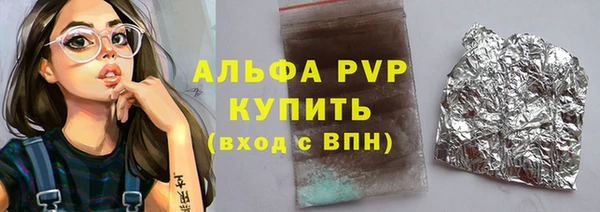 крисы Зеленодольск