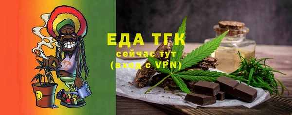 альфа пвп VHQ Зерноград