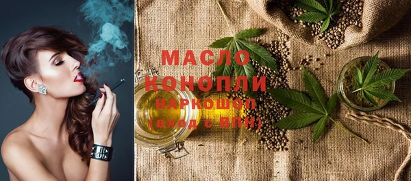 spice Зеленокумск