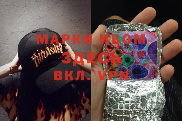 spice Зеленокумск