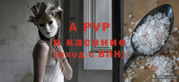 крисы Зеленодольск