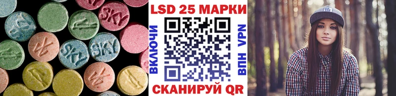 LSD-25 экстази ecstasy  Купить  Михайлов 