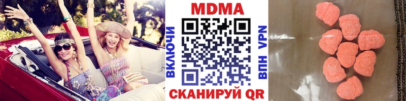 Купить где  Михайлов  MDMA Molly 