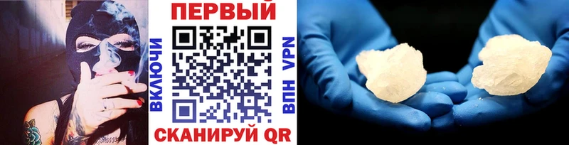 Купить где  Михайлов  Первитин пудра 