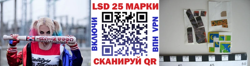 Купить закладки  Михайлов  Марки 25I-NBOMe 1500мкг 